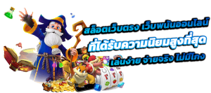 ADAM789 เว็บพนันระดับพรีเมียม ครบจบในที่เดียว